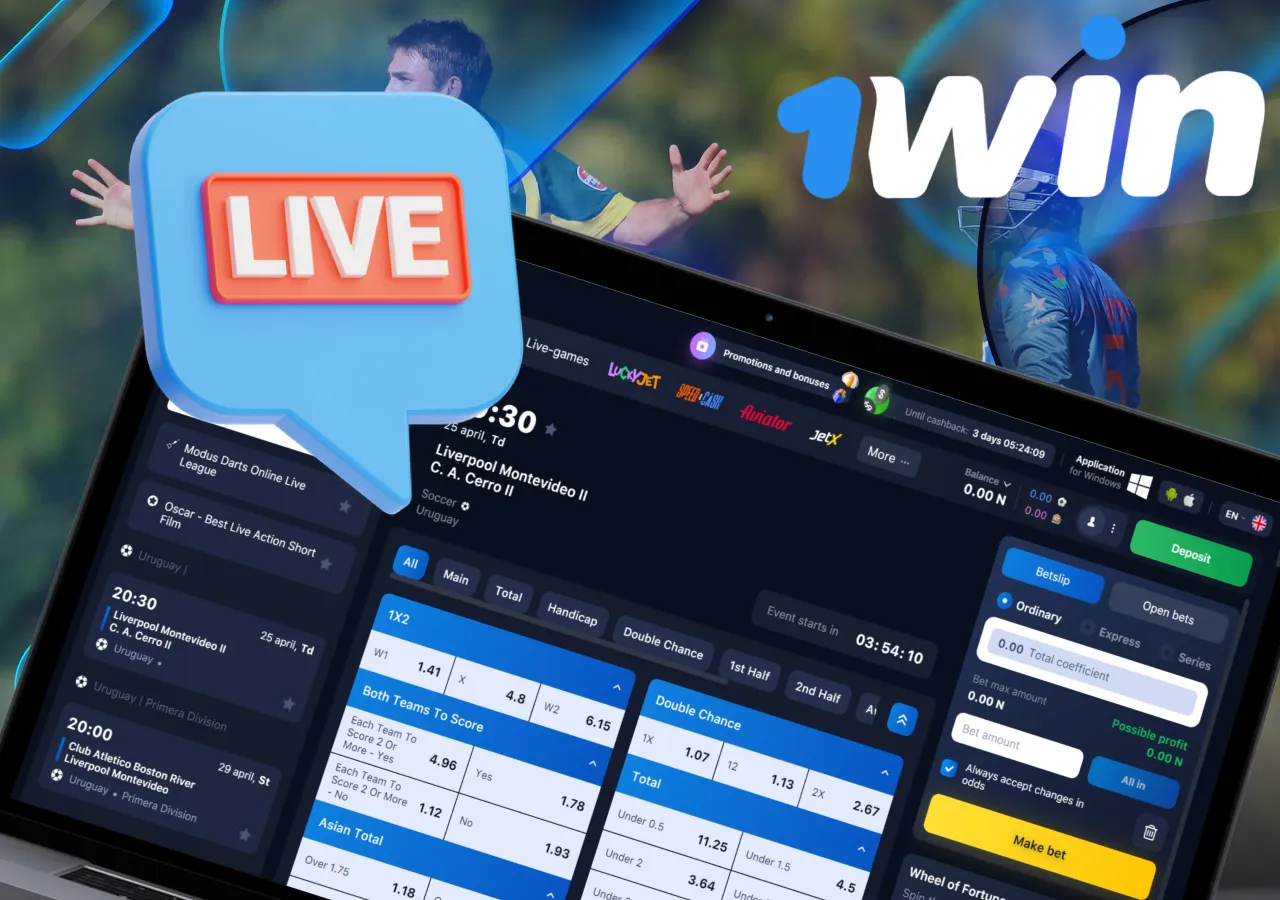 Live sports betting at 1win