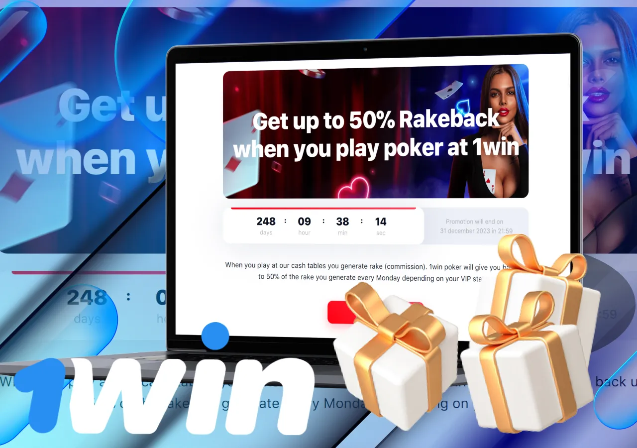 Bonus 50% poker rakeback in 1win